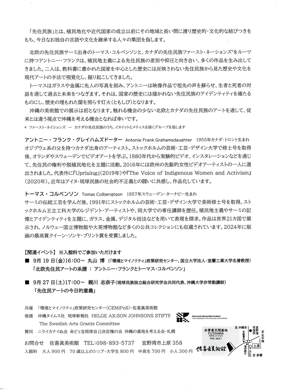 先住民運動と多民族国家 エクアドルの事例研究を中心に 楽天市場】【中古】先住民運動と多民族国家: エクアドルの事例