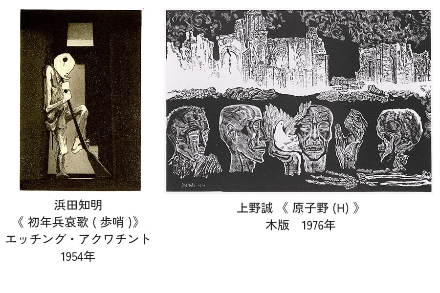 沖縄の美術　十五人集 a0d43526f722bacad39757cafa24c2