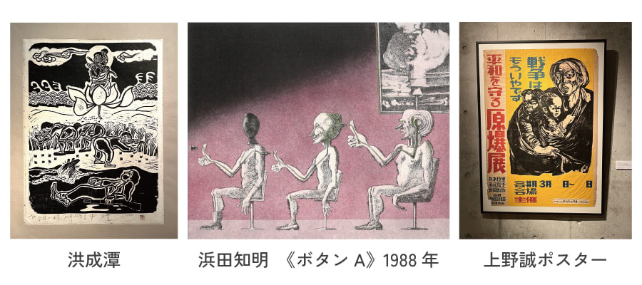 東北遺物展覧会記念帖 GulMUnhWsAEU-r8.jpg